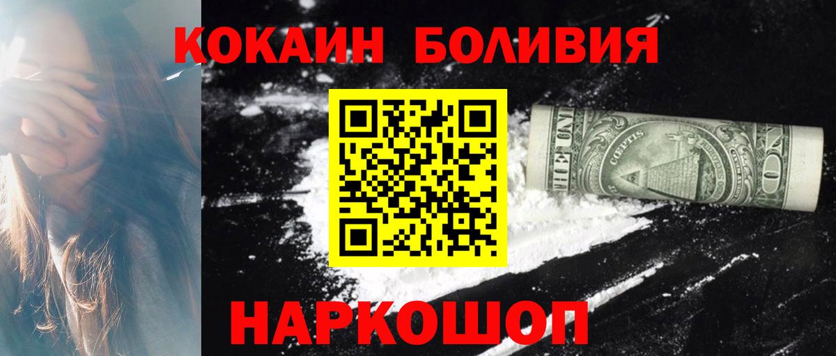КОКАИН 98% Муром