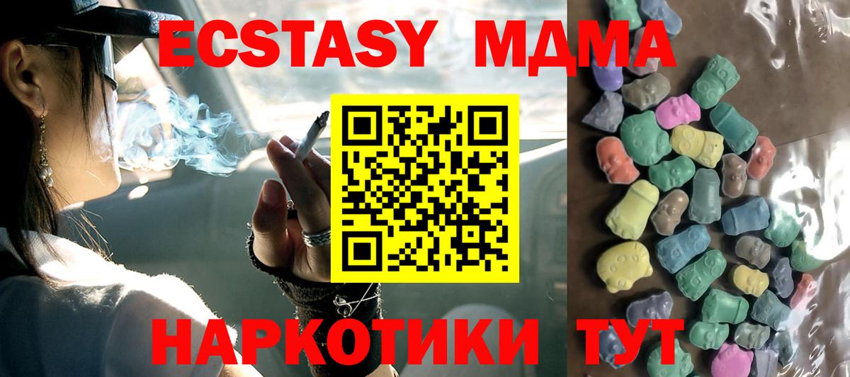 Ecstasy Philipp Plein  Вход с VPN  Муром 
