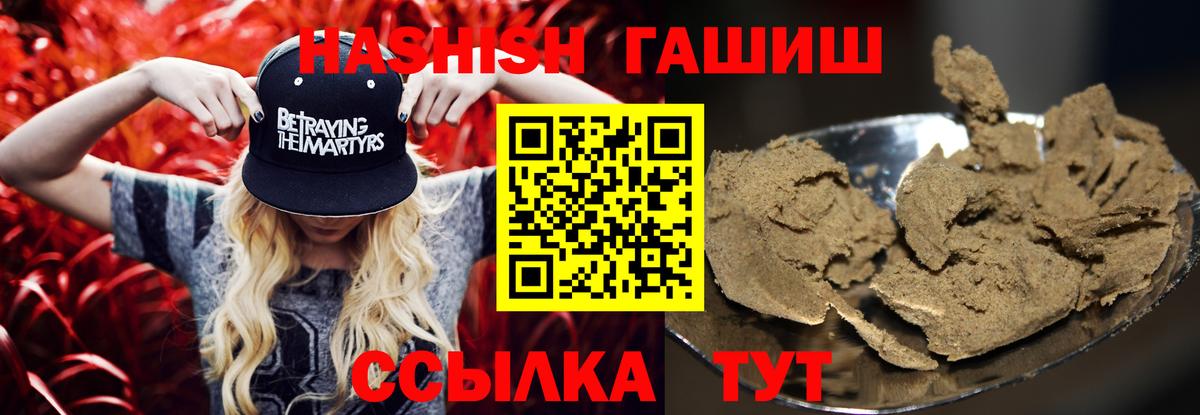 где можно купить   Вход с VPN  ГАШИШ индика сатива  Муром  Гашиш Premium 