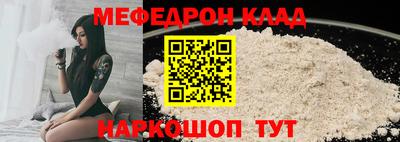 амф Гусь-Хрустальный
