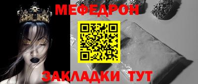 а пвп мука Гусев