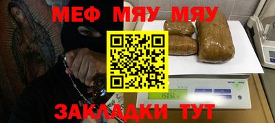 амф Гусь-Хрустальный