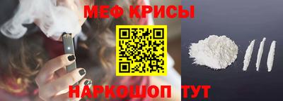 амф Гусь-Хрустальный