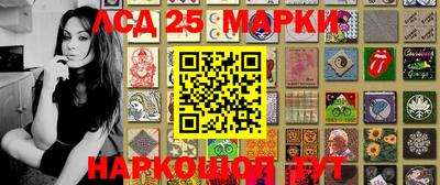 амф Гусь-Хрустальный