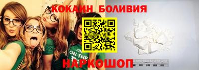 прущий лед Каменск-Шахтинский