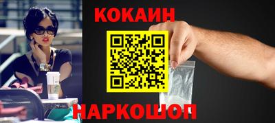 прущая мука Гусиноозёрск