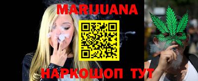 прущая мука Гусиноозёрск