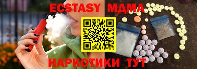 амф Гусь-Хрустальный