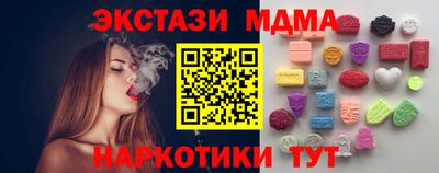 амф Гусь-Хрустальный