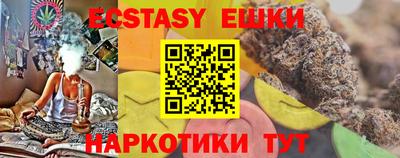 амф Гусь-Хрустальный