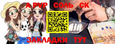 амф Гусь-Хрустальный