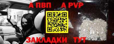 а пвп мука Гусев