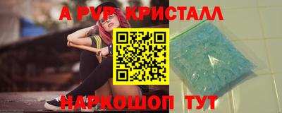 а пвп мука Гусев