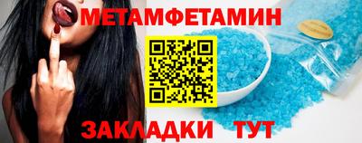 амф Гусь-Хрустальный