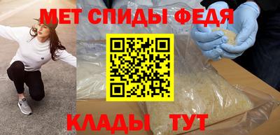 амф Гусь-Хрустальный