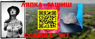 прущая мука Гусиноозёрск