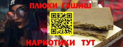 амф Гусь-Хрустальный