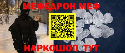 а пвп мука Гусев