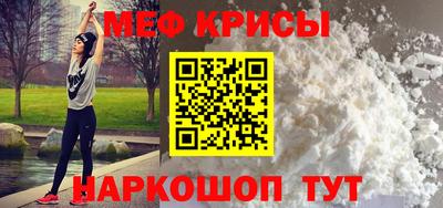 а пвп мука Гусев
