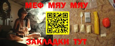 прущая мука Гусиноозёрск