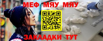 а пвп мука Гусев