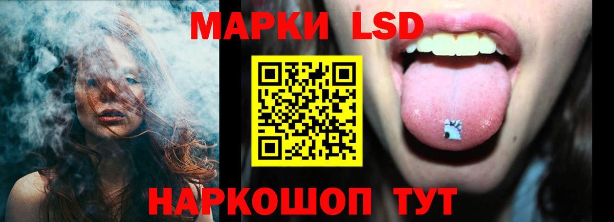 Муром  LSD-25 экстази кислота  LSD-25 экстази  Вход с VPN  Лсд 25 экстази кислота 