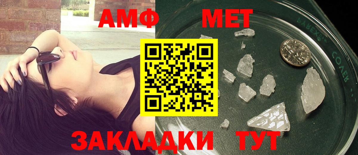 Метамфетамин Methamphetamine  Метамфетамин Methamphetamine  Метамфетамин  Вход с VPN  Муром 