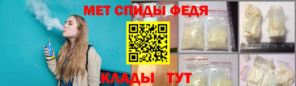 Метамфетамин мет Муром