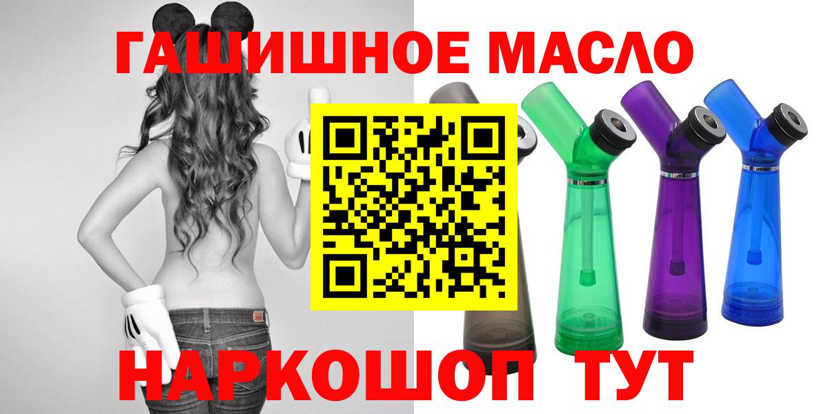 Дистиллят ТГК концентрат Муром